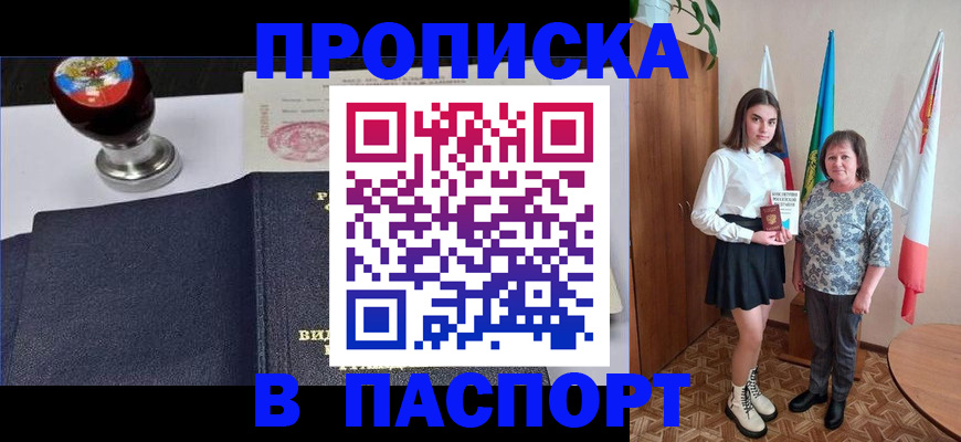 форма 3 в Красном Куте