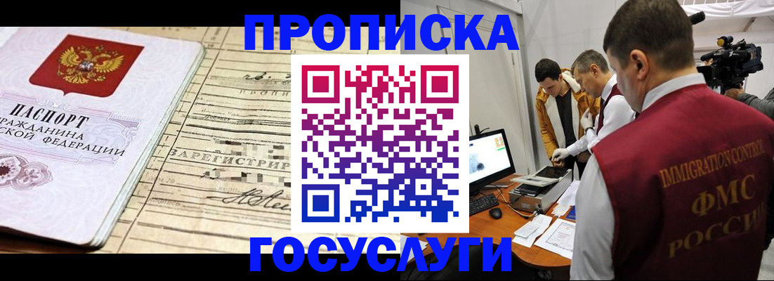 форма 3 в Красном Куте